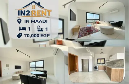Apartment - 1 Bedroom - 1 Bathroom for rent in Sarayat Al Maadi - Hay El Maadi - Cairo