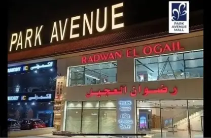 وحدة طبية - استوديو - 1 حمام للبيع في داماك بارك افينيو - كمبوندات 6 أكتوبر - مدينة 6 أكتوبر - الجيزة