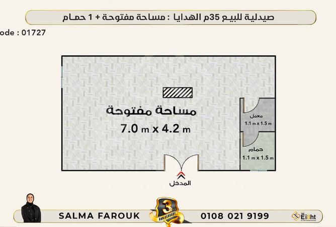 8203649 - صورة العقار 2