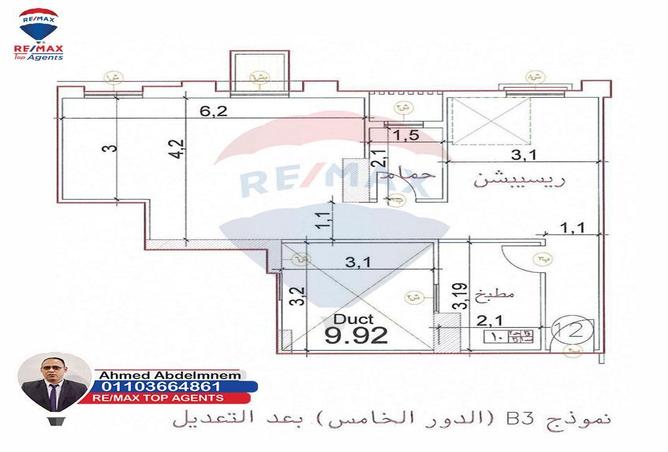 5468254 - Property Image 3