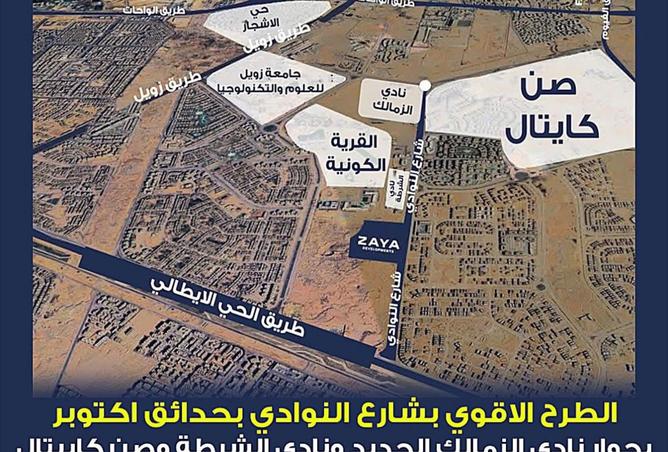 8382301 - صورة العقار 3