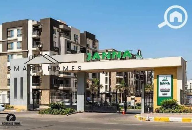 8310109 - الصورة الرئيسية للعقار