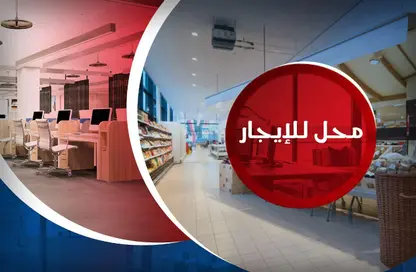 محل تجاري - استوديو - 1 حمام للايجار في شارع محمود العيسوي - ميامي - حي اول المنتزة - الاسكندرية