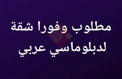 شقة - 3 غرف نوم - 2 حمامات للبيع في شارع المساحه - الدقي - الجيزة