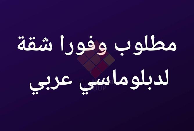 8100905 - صورة العقار 2