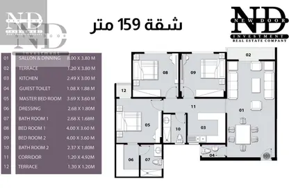 Apartment - 3 Bedrooms - 3 Bathrooms for sale in Reveal - 6th District - Obour City - Qalyubia