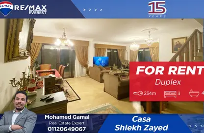 دوبلكس - 3 غرف نوم - 4 حمامات للايجار في 6 ويست - بيفرلي هيلز - كمبوندات الشيخ زايد - الشيخ زايد - الجيزة