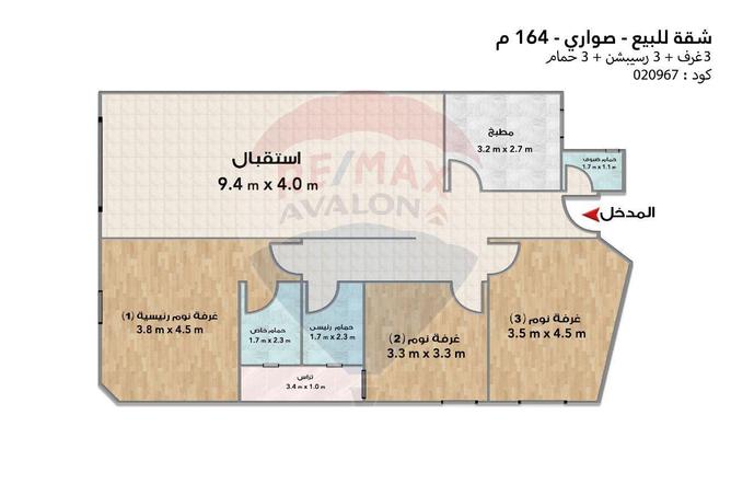 6200542 - Property Image 3