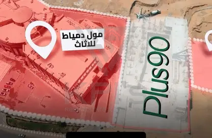 مساحات مكتبية - استوديو - 1 حمام للبيع في مول بلص ٩٠ - شارع التسعين الشمالي - التجمع الخامس - مدينة القاهرة الجديدة - القاهرة