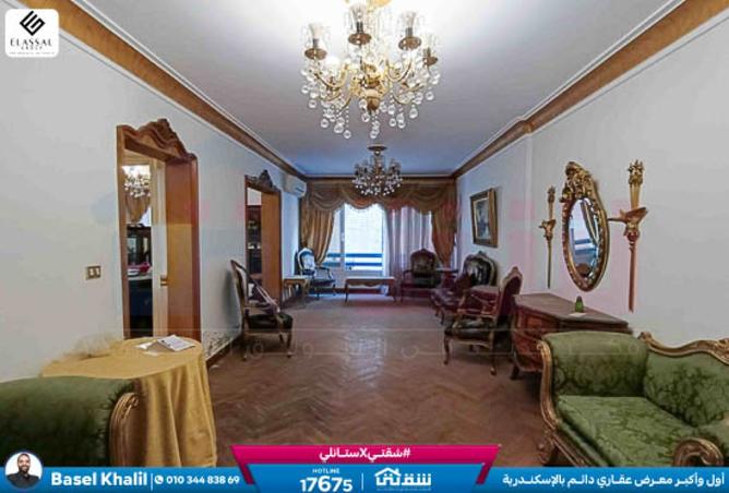 8394470 - Property Image 2