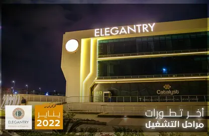 مساحات مكتبية - استوديو - 1 حمام للبيع في اليجانتري - الحي الاول - التجمع الخامس - مدينة القاهرة الجديدة - القاهرة