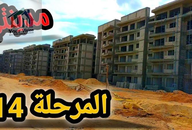 8330287 - صورة العقار 3