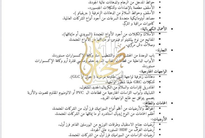 8455573 - Property Image 3