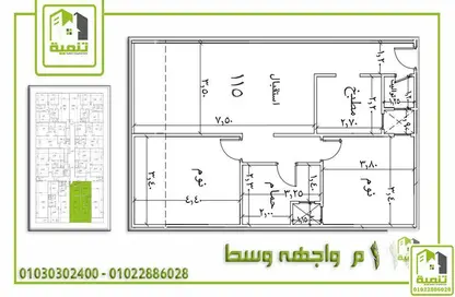 Apartment - 2 Bedrooms - 2 Bathrooms for sale in Gate 3 - Menkaure - Hadayek El Ahram - Giza