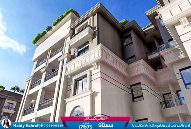 8279049 - صورة العقار 2