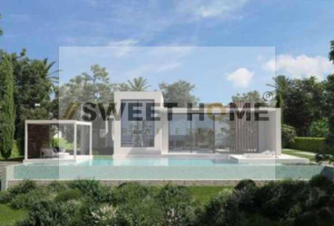 8517983 - صورة العقار 2