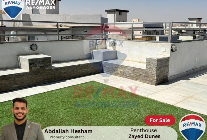 8138993 - Property Main Image