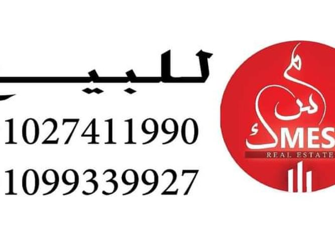 8286147 - الصورة الرئيسية للعقار