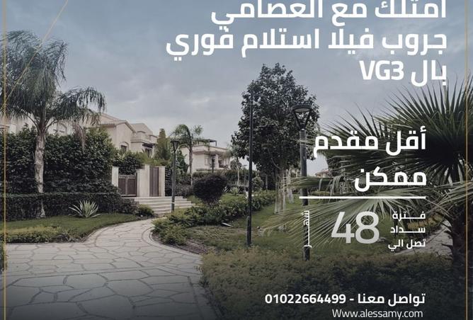 8404640 - صورة العقار 2