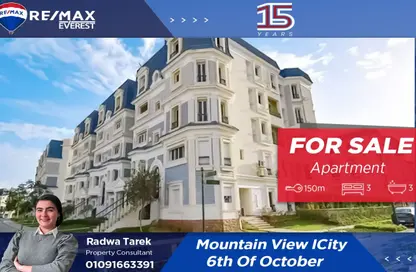 Apartment - 3 Bedrooms - 3 Bathrooms for sale in Mountain View iCity October - 6 October Compounds - 6 October City - Giza Apartment - 3 Bedrooms - 3 Bathrooms for sale in Mountain View iCity October - 6 October Compounds - 6 October City - Giza