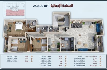 شقة - 3 غرف نوم - 3 حمامات للبيع في بيت الوطن - التجمع الخامس - مدينة القاهرة الجديدة - القاهرة