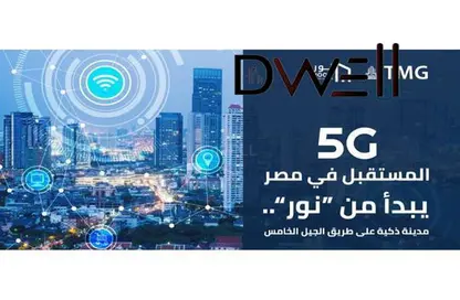 فيلا - 4 غرف نوم - 4 حمامات للبيع في مدينة نور - القاهرة