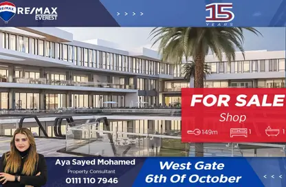 Shop - Studio - 1 Bathroom for sale in West Gate - 6 October Compounds - 6 October City - Giza