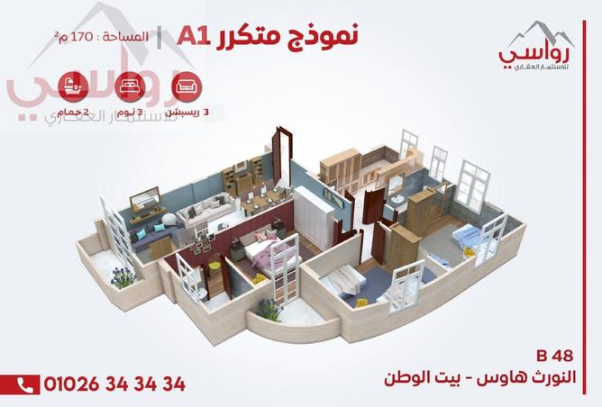 8269981 - صورة العقار 2