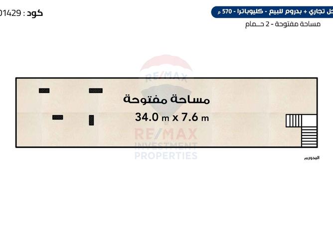 7914263 - صورة العقار 2