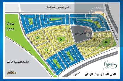 قطعة أرض - استوديو للبيع في بيت الوطن - التجمع الخامس - مدينة القاهرة الجديدة - القاهرة