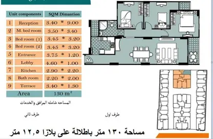شقة - 3 غرف نوم - 2 حمامات للبيع في سموحة الجديدة - سموحة - حي شرق - الاسكندرية