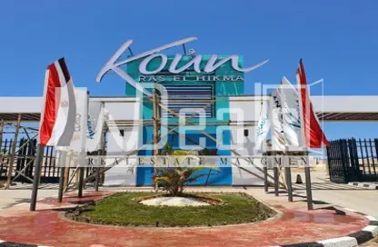 Chalet - 2 Bedrooms - 1 Bathroom for sale in Koun - Ras Al Hekma - North Coast