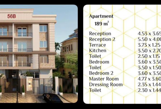 8435785 - صورة العقار 3