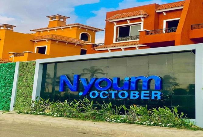 8254836 - صورة العقار 2