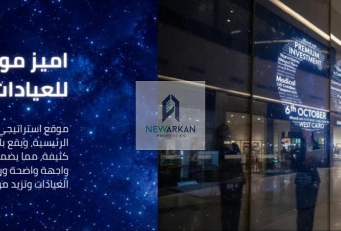 8560324 - صورة العقار 2