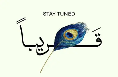 شقة - 3 غرف نوم - 2 حمامات للبيع في حدائق اكتوبر - مدينة 6 أكتوبر - الجيزة