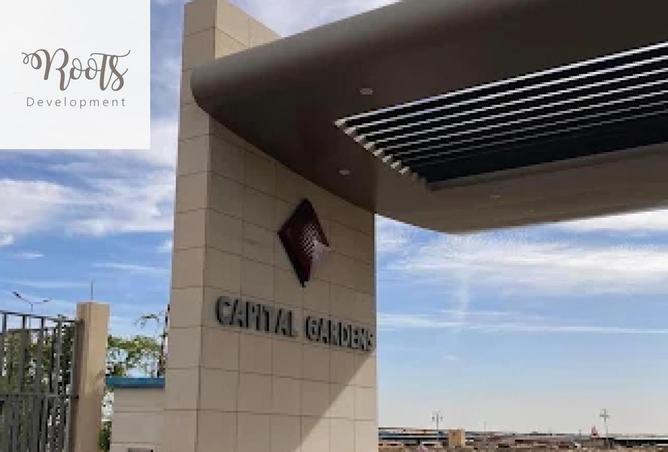 8471853 - صورة العقار 3