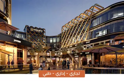 Shop - Studio for sale in Al Narges 3 - Al Narges - New Cairo City - Cairo