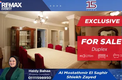 Apartment - 3 Bedrooms - 3 Bathrooms for sale in Al Mostathmir El Saghir - 10th District - Sheikh Zayed City - Giza