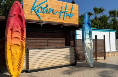 Chalet - 1 Bedroom - 1 Bathroom for sale in Koun - Ras Al Hekma - North Coast