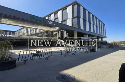 مساحات مكتبية - استوديو - 1 حمام للايجار في بارك ستريت - الطريق الدائري - التجمع الخامس - مدينة القاهرة الجديدة - القاهرة