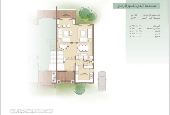 8561388 - Property Image 2