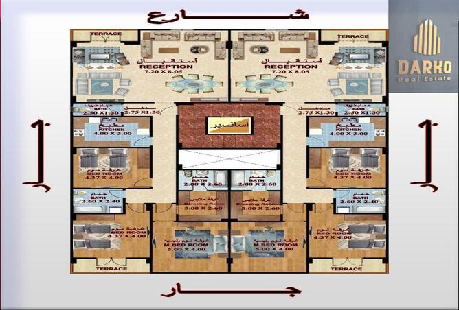 8047580 - Property Image 3