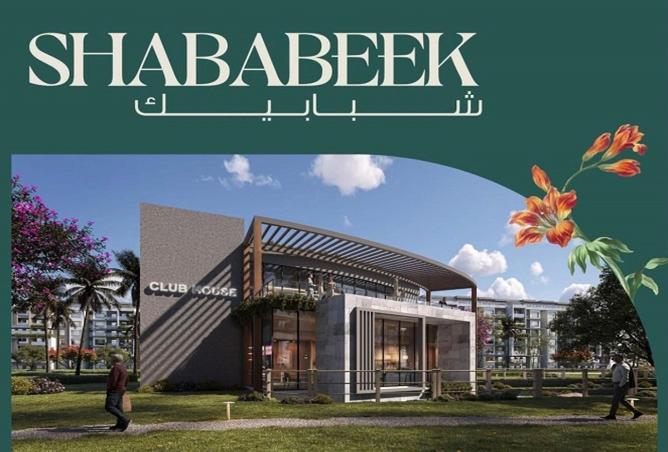 8320732 - الصورة الرئيسية للعقار