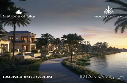 iVilla - 4 Bedrooms - 3 Bathrooms for sale in Jirian - New Zayed City - Sheikh Zayed City - Giza