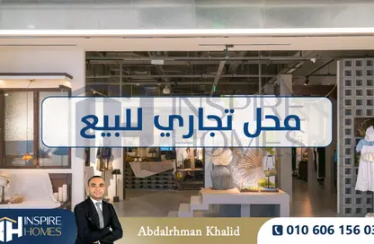 Shop - Studio - 1 Bathroom for sale in Ibrahimia - Hay Wasat - Alexandria