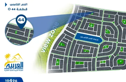 Apartment - 3 Bedrooms - 2 Bathrooms for sale in Bait Alwatan - The 5th Settlement - New Cairo City - Cairo
