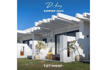 Twin House - 4 Bedrooms - 3 Bathrooms for sale in D-Bay - Qesm Ad Dabaah - North Coast