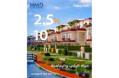 تاون هاوس - 5 غرف نوم - 4 حمامات للبيع في شارع الحزام الأخضر بوابة 6 - الحزام الاخضر - مدينة 6 أكتوبر - الجيزة