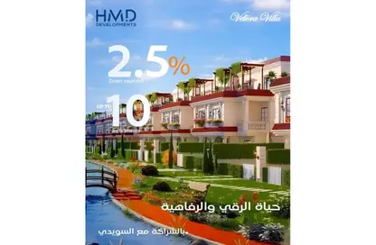 تاون هاوس - 5 غرف نوم - 4 حمامات للبيع في شارع الحزام الأخضر بوابة 6 - الحزام الاخضر - مدينة 6 أكتوبر - الجيزة